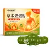 Parche herbal para quemar grasa más vendido, parche para el ombligo, parche adelgazante, píldora de ombligo con compresa caliente de artemisa, parche de artemisa, parche adelgazante para el abdomen