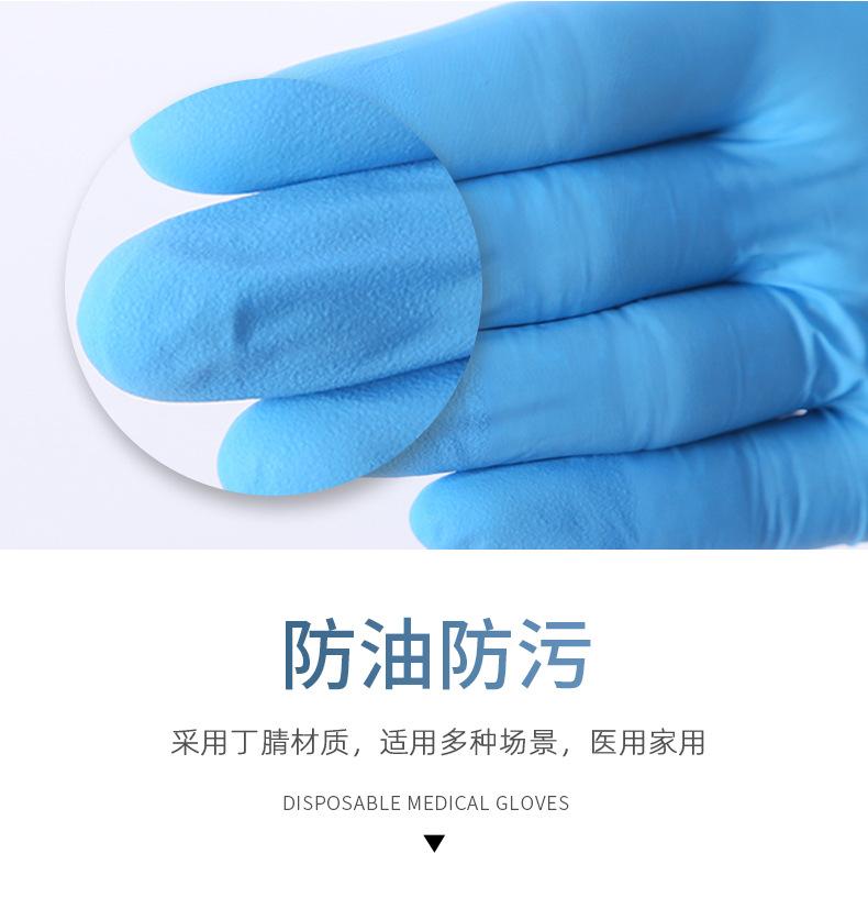 详情_11
