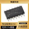 Chip de interface de sensor e detector XTR114U patch SOP14 marca nova original
