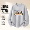Moletom de Algodão Pesado para Casais, Corte Amplo, Gola Redonda, Pulôver sem Capuz, Versátil, Quente, Blusa Estampada para Outono e Inverno