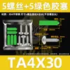 Tornillos Autorroscantes de Acero Inoxidable 304 con Tornillos de Expansión de Plástico Antióxido y Tacos de Nylon Blanco-Verde