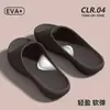 Novas pantufas femininas de EVA com suporte para arco para uso doméstico, de sola grossa, antiderrapantes, de sola macia, confortáveis para banho interno e uso no banheiro