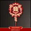Couplets de Casamento, Pendentes de Palavras Felizes, Decorações de Casamento para o Quarto da Noiva, Decorações de Porta, Conjunto de Couplets de Porta, Suprimentos para Casamento