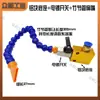 Boquilla Sopladora de Tubo de Bambú de Forma Universal Tubo Sopladora de Refrigeración para Máquina Herramienta Torno Forma de Serpiente Plástico Boca Redonda Boca Plana