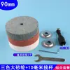 Luva do eixo do motor, biela, roda de afiar, adaptador de rebarbadora, motor para centrifugação de máquina de lavar, kit de modificação de ventilador para uso doméstico