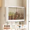 Estante de Almacenamiento para Baño, Montado en Pared, Sin Taladro, Encima del Lavabo del Inodoro, para Almacenamiento de Cosméticos