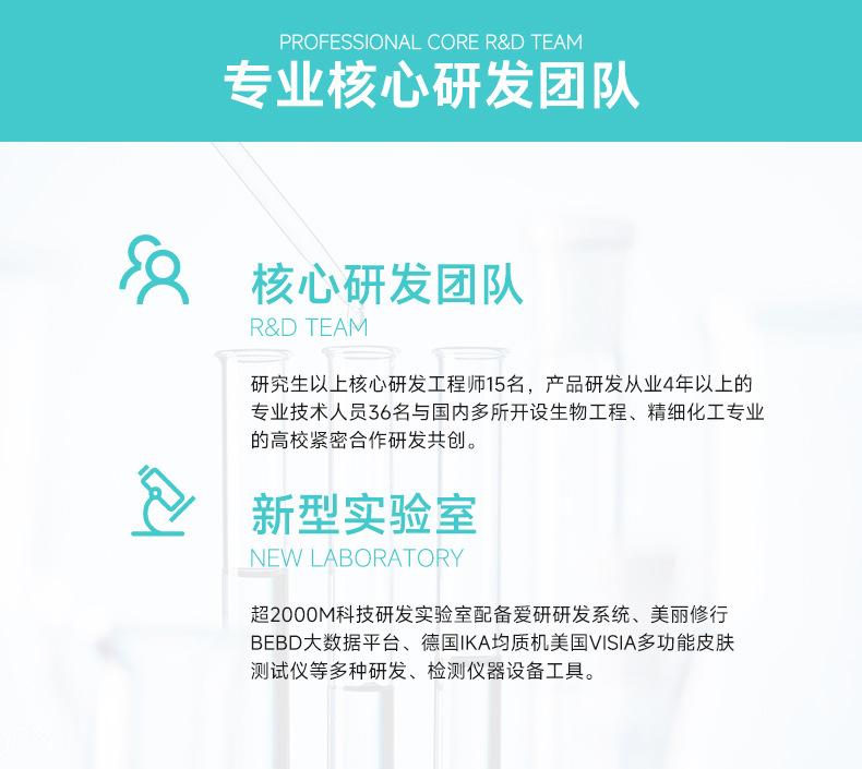 详情页-2_03.jpg