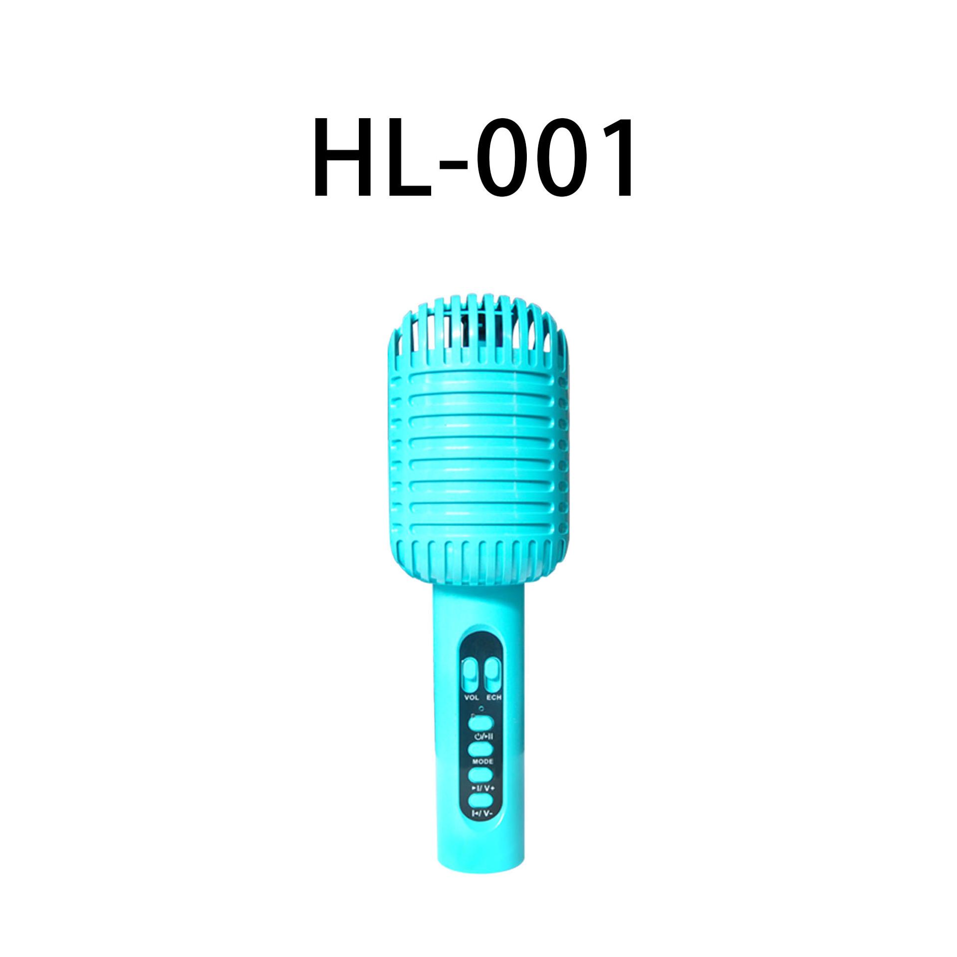 HL-001绿色