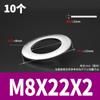 Arandela Acero Inoxidable 304 Arandela Plana Grande Redonda Engrosada Metal Tornillo Mesón M2M3M4M5-M30