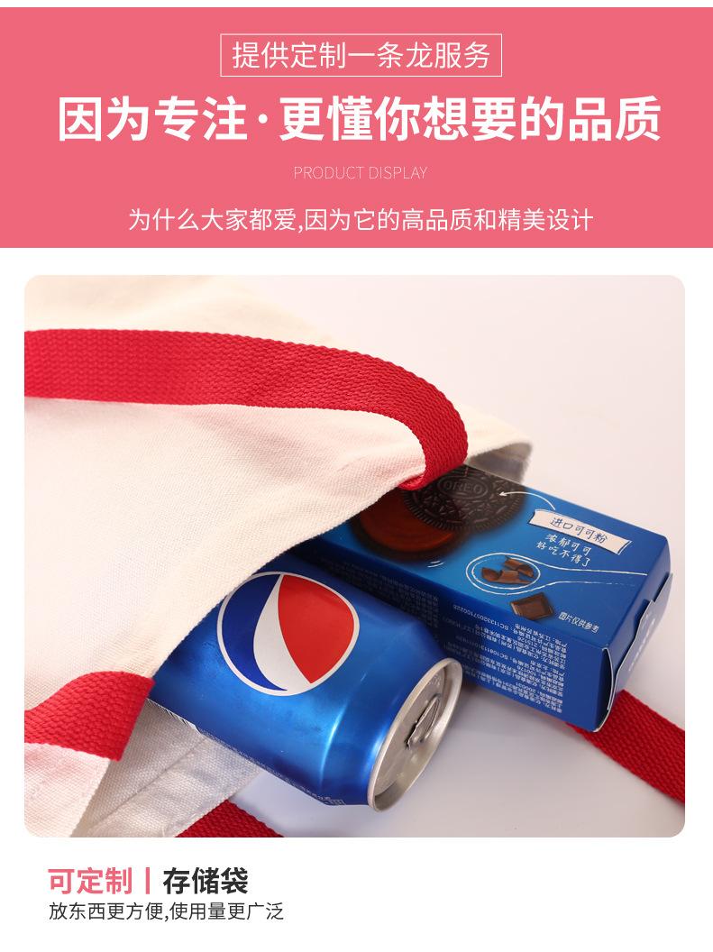 环保购物袋_06