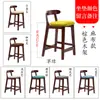 Silla de Barra de Madera Maciza para Hogar con Respaldo Taburete Alto Estilo Escandinavo Silla de Recepción para Tienda de Té con Leche Silla de Barra Moderna Moda R