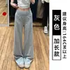 Pantalones Acampanados de Lunares Color Albaricoque para Mujer, Estilo Delgado de Verano, Nuevos 2026 de Cintura Alta Adelgazantes Casuales Deportivos Pantalones de Chándal para Figuras Pequeñas