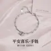 Pulseira com Pingente Redondo de Prata de Lei S925 Paz e Alegria para Mulheres, Fashionável e Exquisita, Pulseira de Nicho de Alto Padrão, Presente de Dia dos Namorados
