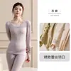 Conjunto Térmico de Roupa Íntima de Outono para Mulheres com Renda Versátil de Gola Redonda, Top Base Fino Sem Costura Modelador