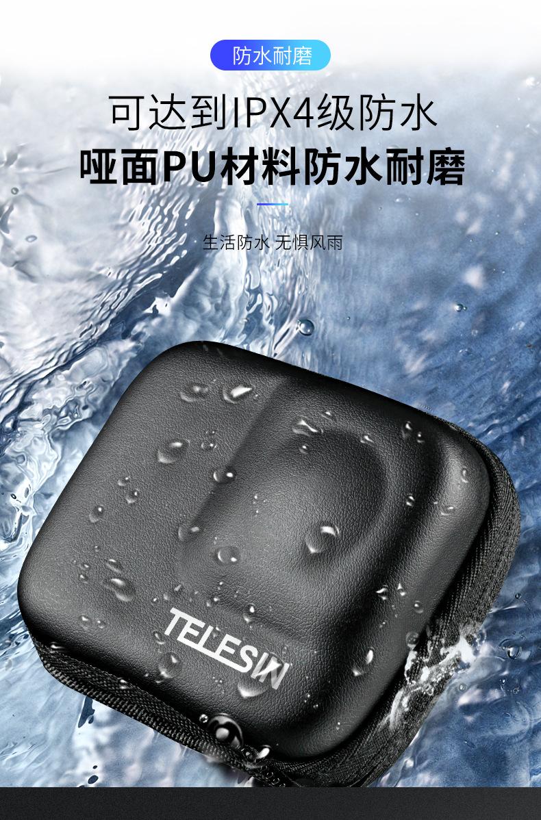 Insta360-ONE-R-优化_04