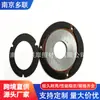 Placa de fricção multi-link de Nanjing grande favoravelmente