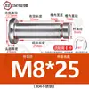 Acero Inoxidable 304 Pasador Cabeza Plana Ranurado Pasador de Posicionamiento Cilíndrico Pestillo con Anillo de Retención M4M5M6M8