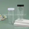 Pote de Plástico Transparente de Boca Larga 250ml para Cosméticos, Alimentos e Pet