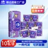 Vinda 180g Rollos de Papel Higiénico de Algodón de 4 Capas, Núcleo Estampado Duradero, 10 Rollos por Paquete