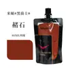 Bolsa de Pigmento Acrílico Mia Cavaleiro Negro 100ml Pintura DIY Corante para Pedra Suplemento Especial Pacote
