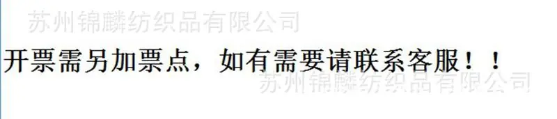 开票
