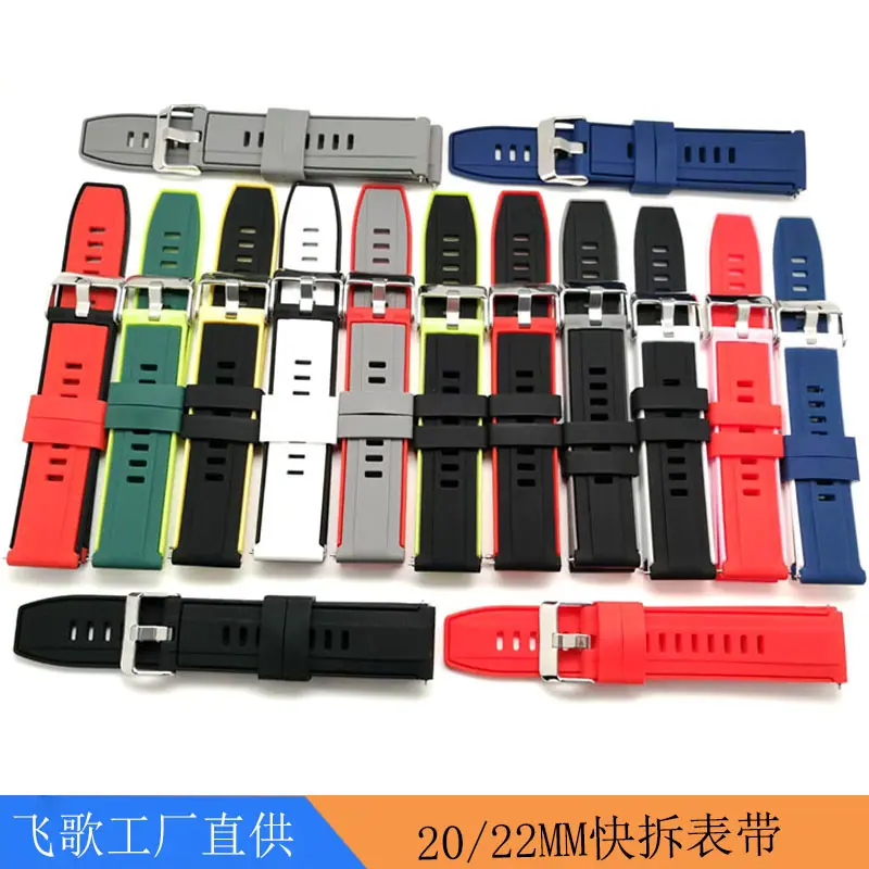 246单双色表带.jpg