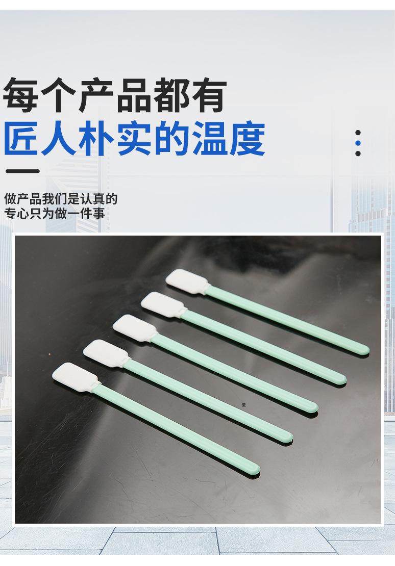 深圳市诚宇无尘科技有限公司-(2)_04