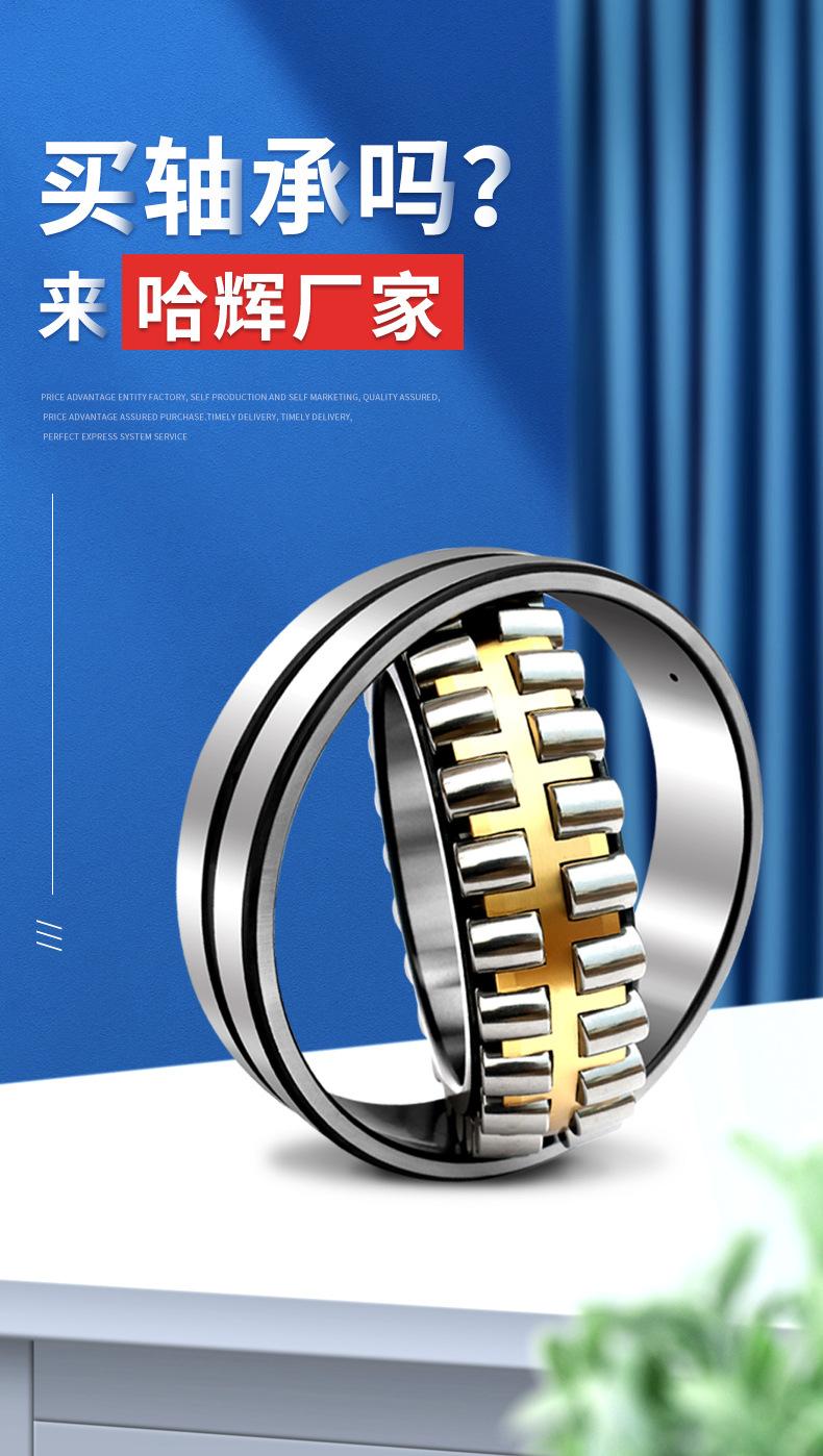 哈辉3类_03.jpg