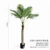 Planta artificial de palma areca de alta gama en maceta grande para decoración de sala de estar en interiores junto al sofá, planta verde artificial, árbol falso, en stock para entrega rápida