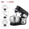 Máquina Pequena de Chef Doméstica Konka Multifuncional de Mesa Elétrica Batedor de Ovos Batedor Automático Misturador de Creme