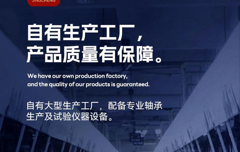 详情_34.jpg