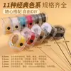 Hilo Encerado Redondo Coreano Empaquetado para Manualidades, Cordón para Collar DIY, Cordón para Tejer Pulseras, Hilo para Colgar Colgantes al por Mayor