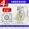 Roda universal galvanizada de alta resistência rodízio de polipropileno branco rodízio direcional com freio rodízio para carrinho plataforma