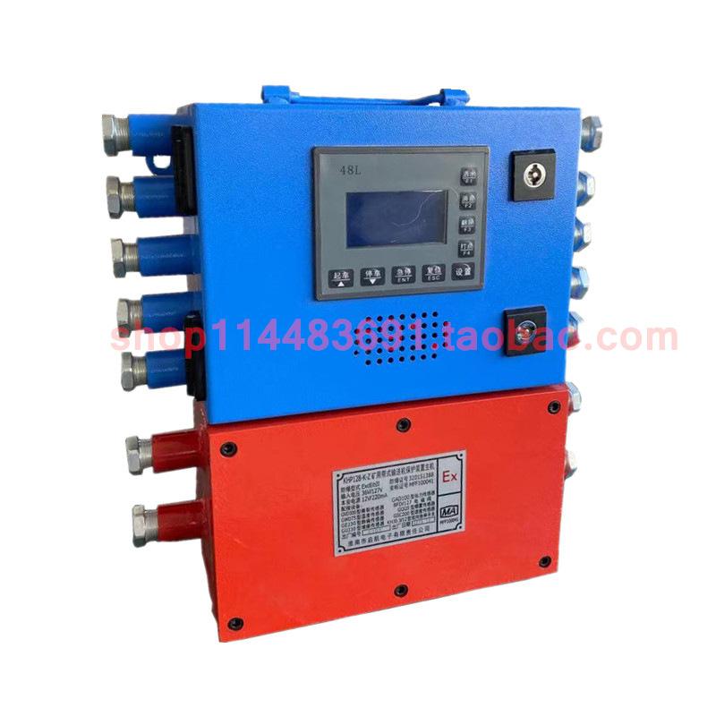 KHP-128-K-Z煤矿用带式输送机保护装置（PLC智能型