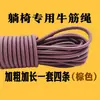 Cuerda de Repuesto para Sillas de Salón, Cuerda de Sujeción para Sillas de Playa, Accesorios de Refuerzo Elástico, Cuerda Elástica para Sillas Plegables, Cuerda de Reparación para el Hogar