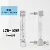 Rotámetro de Vidrio para Gas de Oxígeno, Nitrógeno y Argón LZB-3WB4WB