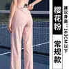 Calça de Fitness Pilates Sem Costura Bolso Escondido Perna Reta Roupa Esportiva para Mulheres Corrida Treino Caimento Cintura Alta Emagrecimento Fina Calça de Yoga