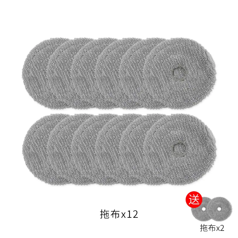 拖布x12