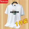 Camiseta de Manga Corta Redonda de Verano Nueva Tendencia para Hombre, Camiseta Básica para Adolescentes, Top Fino de Media Manga para Hombre