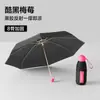 Guarda-chuva Anti-UV, Guarda-chuva de Proteção Solar para Mulheres, Compacto e Portátil, Uso Duplo para Sol e Chuva, Guarda-chuva Cápsula com 50% de desconto