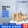 Válvula de Bola con Brida Estándar Americano Shanghai Hugong Q41F-150/300Lbt Latón Resistente a la Corrosión Válvula de Bola de Alta Presión