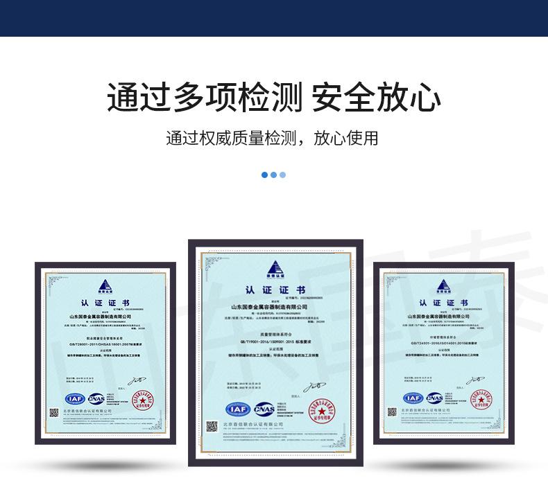 硫酸罐详情页_08.jpg