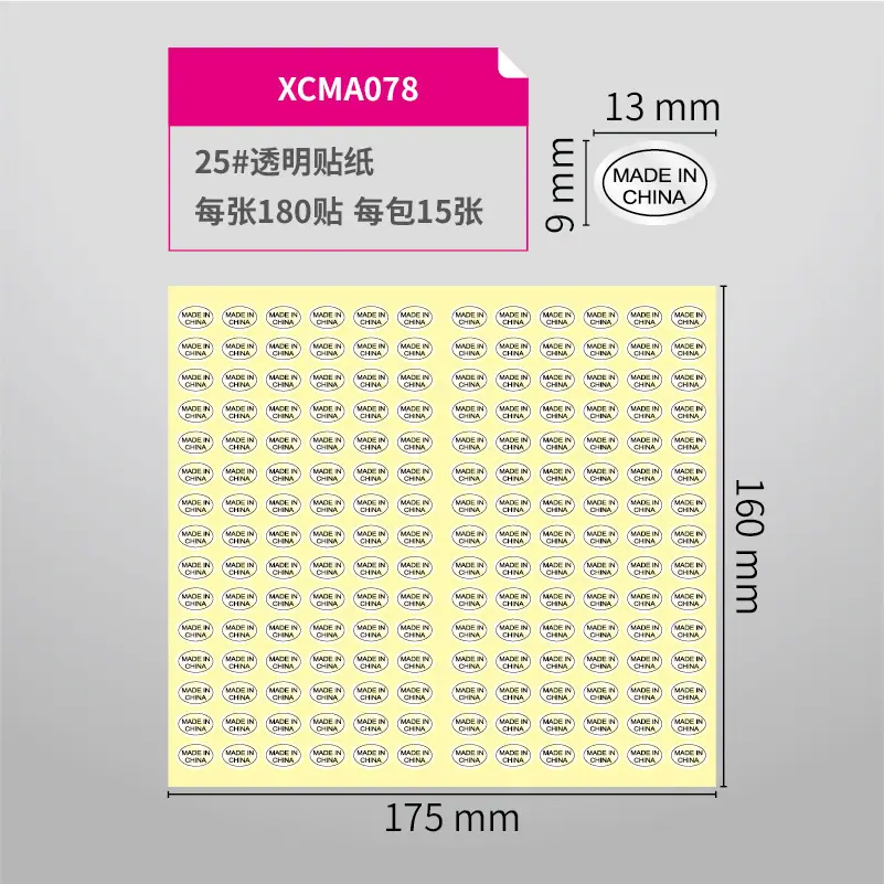 XCMA078