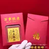 Pegatinas Doradas para Teléfono, Pegatinas Doradas Puras 999 para Teléfono, Pegatinas Doradas de Tesoro de Riqueza, Pegatinas de Que Todos los Deseos se Hagan Realidad de la Montaña Putuo, Venta al por Mayor de Regalos de Sobres Rojos
