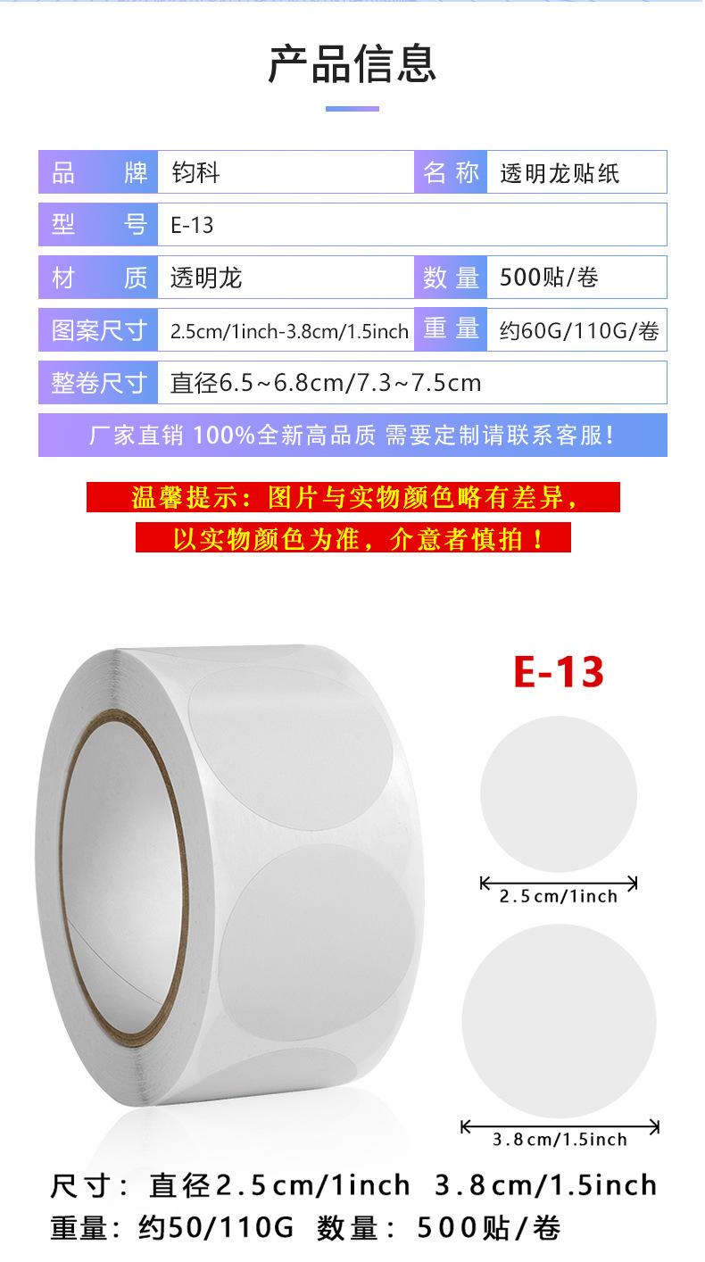 E-13详情页2-1_02.jpg