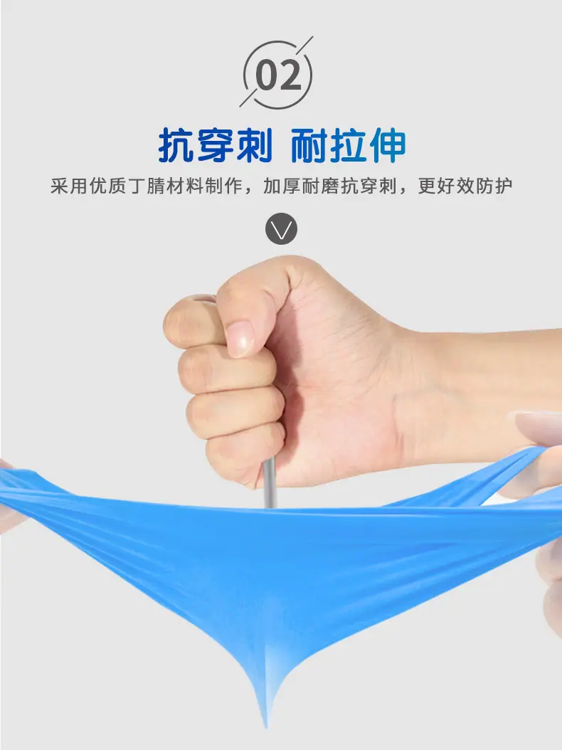12寸丁腈手套厨房洗碗手套
