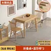 Mesa de Comedor Plegable de Madera Maciza para Apartamentos Pequeños, Mesa y Sillas de Comedor Extensibles y Plegables, Mesa Plegable