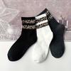 Calcetines de Moda Trendy a Rayas y Estampado de Leopardo Lindos en Toda la Superficie para Otoño e Invierno, Longitud Media, Antibacterianos 7A, Populares Transfronterizos para Mujer