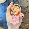 Estilo Ins Creativo Acrílico Texto Marca Ping An Coche Feliz Llavero Colgante Corazón de Niña Funda para Teléfono Móvil Joyería