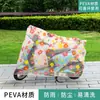 Capa de chuva para veículo elétrico, capa de carro estilo guarda-chuva, adequada para patinetes elétricos, escudo de chuva para bicicletas, capa resistente à água para motocicleta
